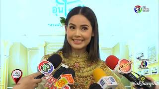 Yaya Urassaya_[รีวิวบันเทิง] ร่วมงานอุ่นไอรัก ปลื้มร่วมแคมเปญใหญ่ LouisVuiiton/17 Jan 2019