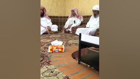 تلاوة الشيخ عبدالعزيز العيدان - رحمه الله -