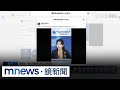 兩岸關係動向