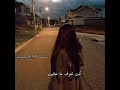 اغنية      مترجمة مع راب تركي