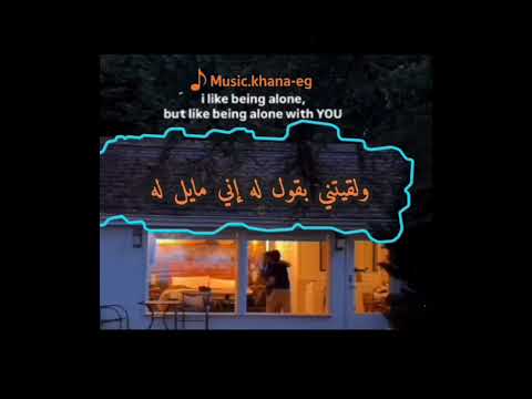 رماني ف شبكه وعيوني ارتبكوا عمرو دياب  إشارات لايك 