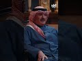 خالد العبدالله : الشيخ سعد العبدالله لديه نقاط برتوكولية