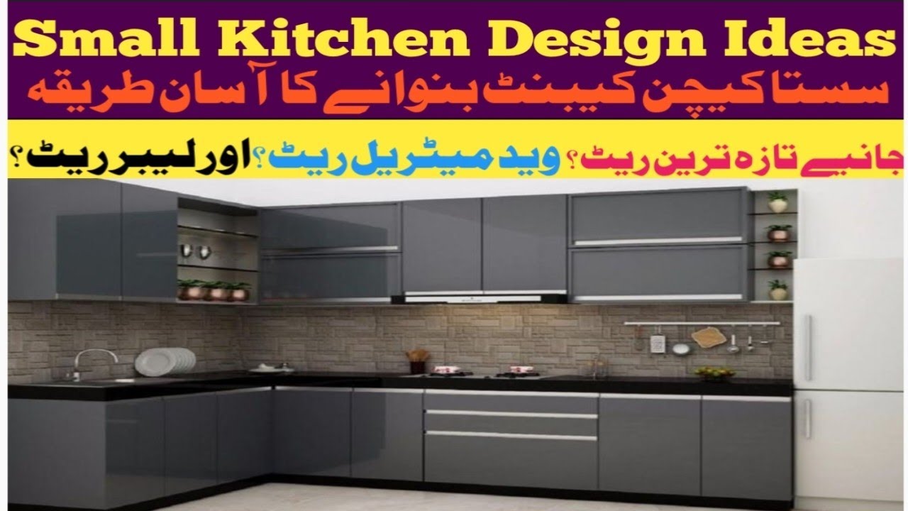small kitchen ideas new kitchen ideanaya Model kitchen idea