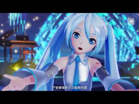 初音未來 Project diva X HD PV演示 最初的聲音