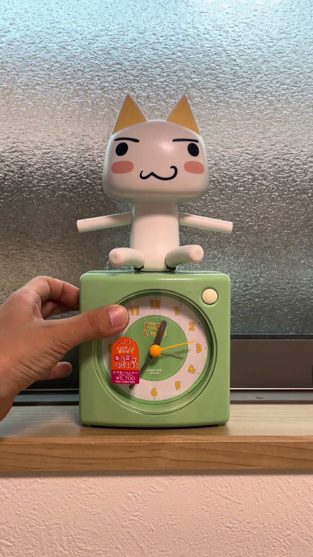 どこでもいっしょ トロ 目覚まし時計 シチズン リズム時計 置き時計