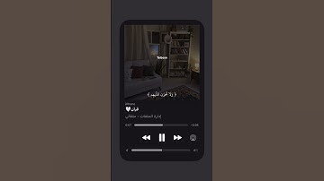 ارح سمعك القارئ ماهر المعيقلي ماتيسر من سورة النحل ❤❤