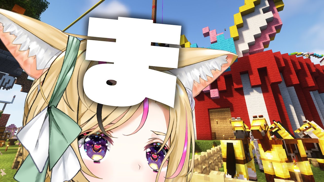 【Minecraft】OHAPOLまったりホロ鯖【尾丸ポルカ/ホロライブ】