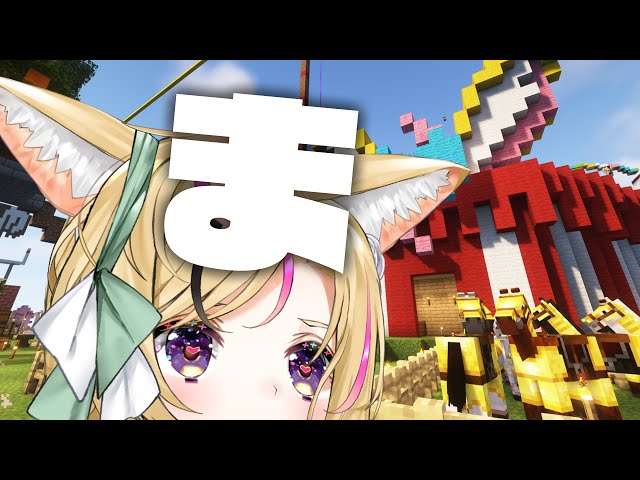 【Minecraft】OHAPOLまったりホロ鯖【尾丸ポルカ/ホロライブ】のサムネイル