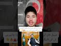 SOHAIL KHAN AFRIDI IS COMING 🚨#shorts #subscribe #trending