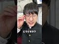 車掌さん、ありがとう…#shorts