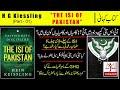 The ISI Of Pakistan by HG Kiessling  | Tarazoo
