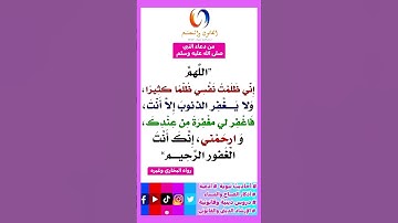 فضل الذكر# أذكار الاستيقاظ # فضل الذكر #اكسبلور #تيك_توك #ترند #instagram#لايك#