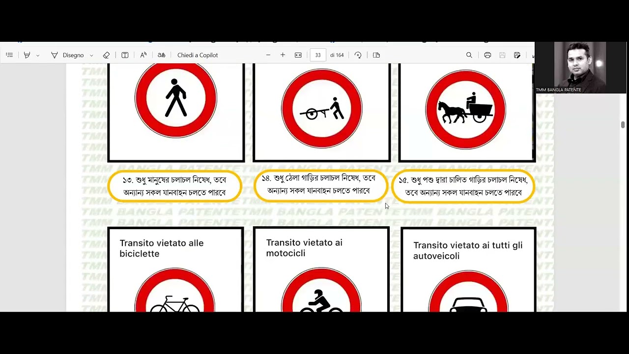 PIAL SIR ER NIGHT CLASS- MIXED QUIZ-24/03/2025 CALL 3663584525 FOR ONLINE PATENTE CLASS