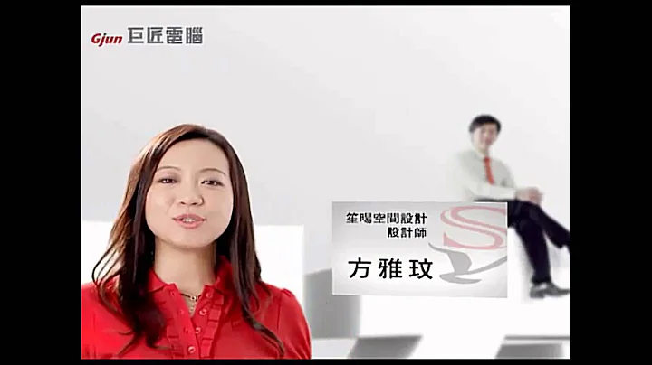 巨匠電腦 - 在巨匠之前之後篇 - 天天要聞