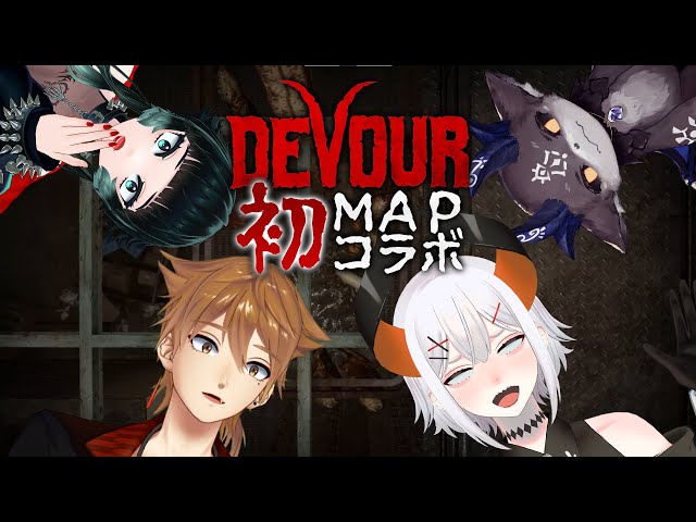 【DEVOUR】初マップで初コラボ！！！舞台は食肉処理場らしイ・・・？【にじさんじ/レヴィ・エリファ】のサムネイル