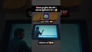gujarat police constable stutus ||#gujaratpolice #gujaratpoliceexam