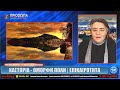 ΙΛΛΥΡΙΑ WEB TV | ΚΑΣΤΟΡΙΑ ΟΜΟΡΦΗ ΠΟΛΗ - ΕΠΙΚΑΙΡΟΤΗΤΑ | ΛΕΝΑ ΚΑΤΣΙΜΑΝΤΟΥ