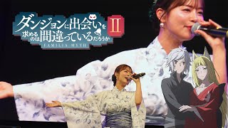 Yuka Iguchi Danmachi OP2 - Hyper Japan 2025 [ハイパージャパン]