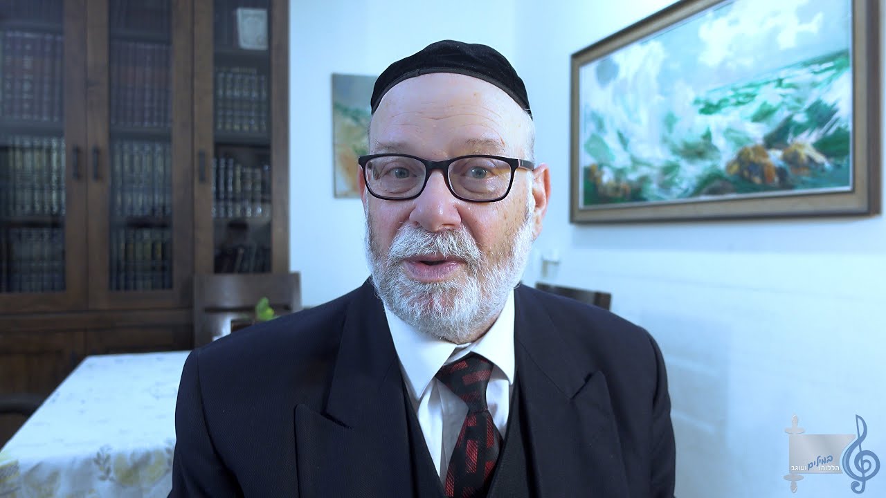 הללוהו במילים ועוגב - אריה ברונר בענייני השבוע מתובלים בטעם הניגון פרשת בראשית תשפ"ד.