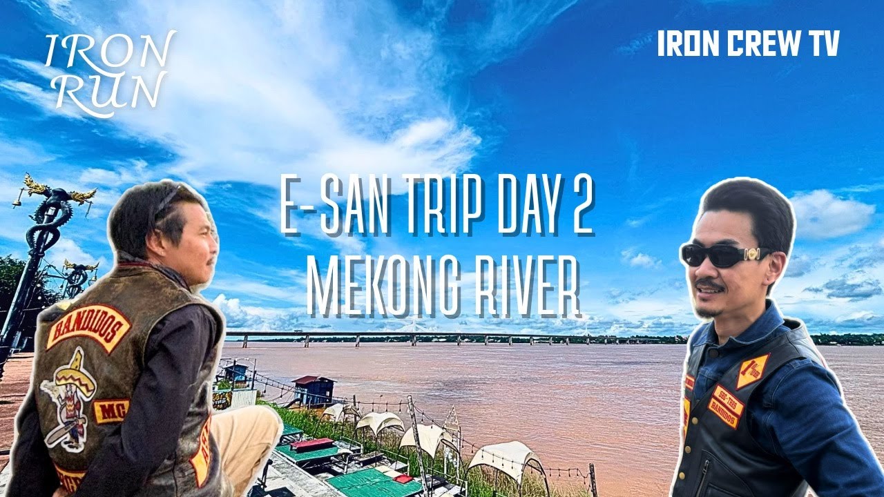 IRON RUN : ไม่ถึงถ้ำสักที