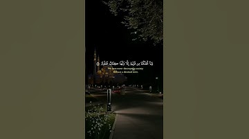 الآية 1-7 من سورة الحجر#القرآن_الكريم #القرآن #قران #قران_كريم #قرآن #قرآن_كريم #اكسبلور #لايك #فولو
