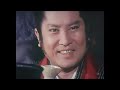 破れ奉行 33 36 深川奉行危機一髪 1977年11月15日 破れ奉行 33 36 深川奉行危機一髪 1977年11月15日