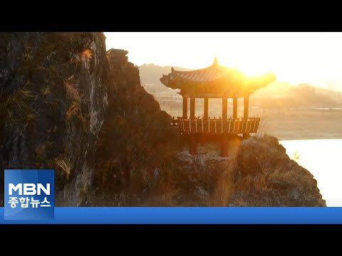 3월 12일 MBN 종합뉴스 클로징 [MBN 종합뉴스]