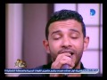 العاشرة مساء محمد حسن ينشد مولاي إني ببابك قد بسطت يدي 