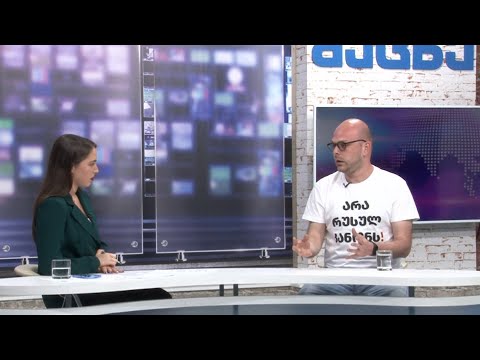 როგორ აფასებს ე.წ რუსულ კანონს \"ლელო\"