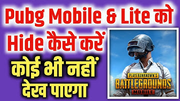 pubg ko hide kaise kare | how to hide pubg mobile in android | hide pubg