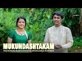 Mukundashtakam | Raghuram Manikandan | Shivaganga Sudheer | Sree Ragam Music