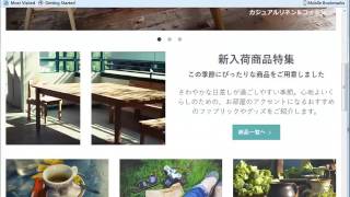 WordPressとの連携プラグイン1.03 投稿ページと投稿一覧ページ 連携 EC-CUBE 3系