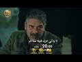 مسلسل أخي ح 12 اعلان 2 مترجم أنا أحب يلماز