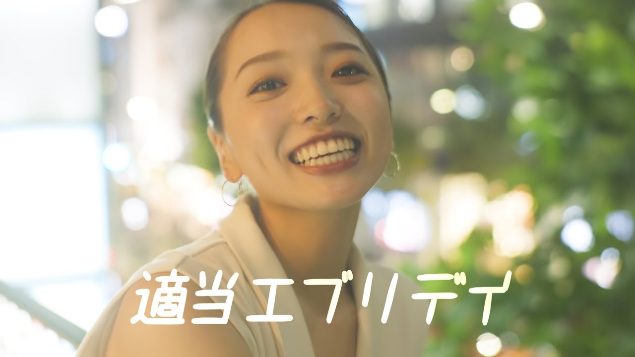 【MV】適当エブリデイ / かんだま