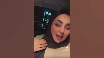 شيله حبيبي كيف ترض هم ونه بصوت شذا نجد 