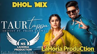 Taur Tappa DhOl miX Shivjot FT NS Lahoria Production New Punjabi Song 2025 Remix #taurtappa