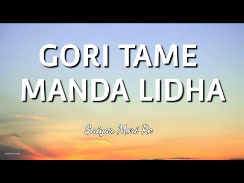 Gori Tame Manda Lidha   lyrics   saiyar Mori Re  gradient lyrics  Umesh barot