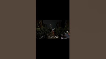 الشيطان يعدكم الفقر ويأمركم بالفحشاء || من سورة البقرة ❤️‍🩹💌  || القارئ فيصل الهاجري 🤍✨