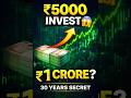₹5000 Per Month Invest = ₹1 Crore? 🤯 (30 Years Secret) #facts #shorts #viralshorts  #shorts #money