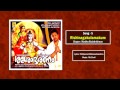 ഋഷിനാഗകുളമാകും | Siva Devotional Songs | Madhu Balakrishnan | Sankarabharanam | Rishinagakulamakum Mp3 Song