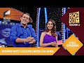 Salman को नहीं आता Round Chapati बनाना! | Dus Ka Dum | Full Episode