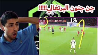 اهداف التي غيرت مجرى التاريخ  باخر دقائق المبراة...🥰🥰