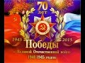 «Парад войск посвящённый 70-й годовщине Победы в Великой Отечественной войне» Санкт-Петербург