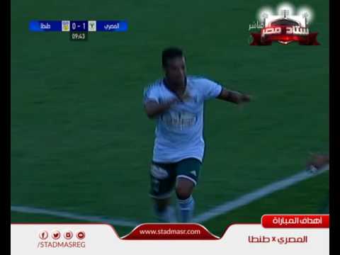 أهداف مباراة المصري 4 - 0 طنطا | الجولة 7 - الدوري المصري