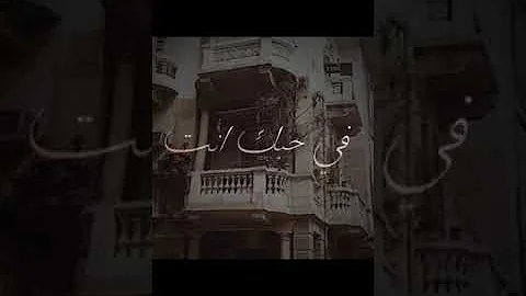 سنين ومرت زي الثواني