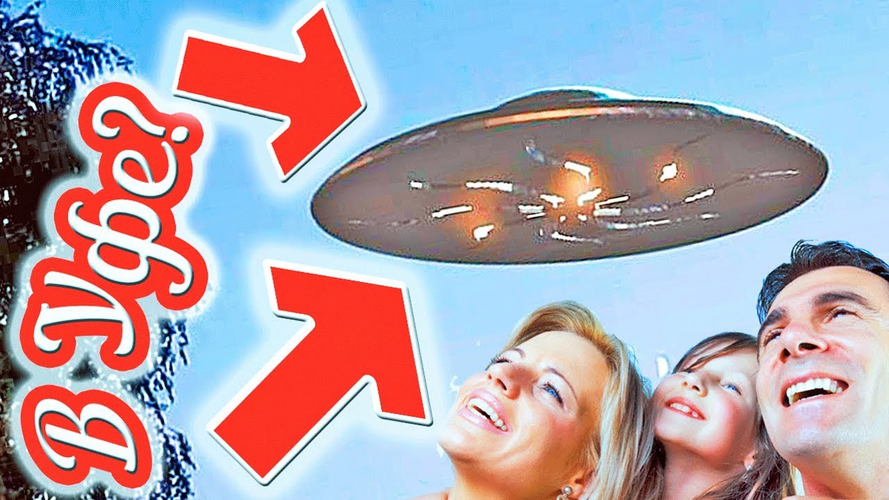 НЛО в Уфе. Летающая Тарелка - Пролетела Над Головами! 2019 HD UFO - YouTube