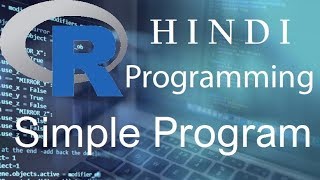 R Programming Tutorial   3   Simple Program ( हिन्दी)