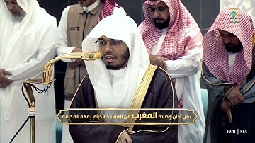مغرب الاثنين 3 صفر 1447هـ للشيخ ياسر الدوسري | سورة الانفطار كاملة .