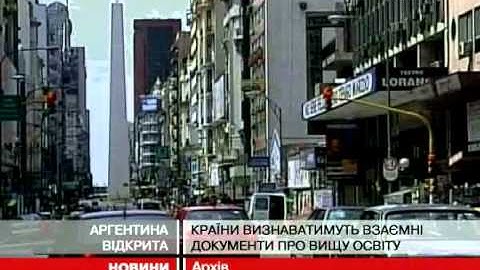 Україна та Аргентина домовились про безвізо...