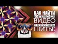 Лоскутное шитье. Как искать полезные видео? Лоскутный эфир №304.DIY